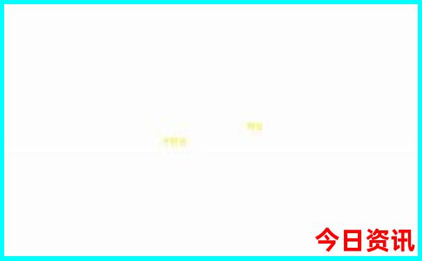天下彩(9944cc)图文资讯二四六最新版v2.